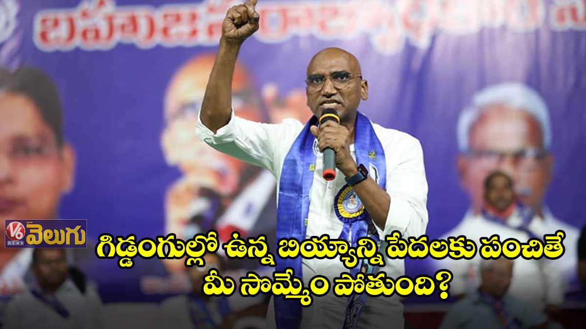 టీఆర్‌‌ఎస్, బీజేపీల దొంగ నాటకాన్ని ప్రజలు గమనిస్తున్రు